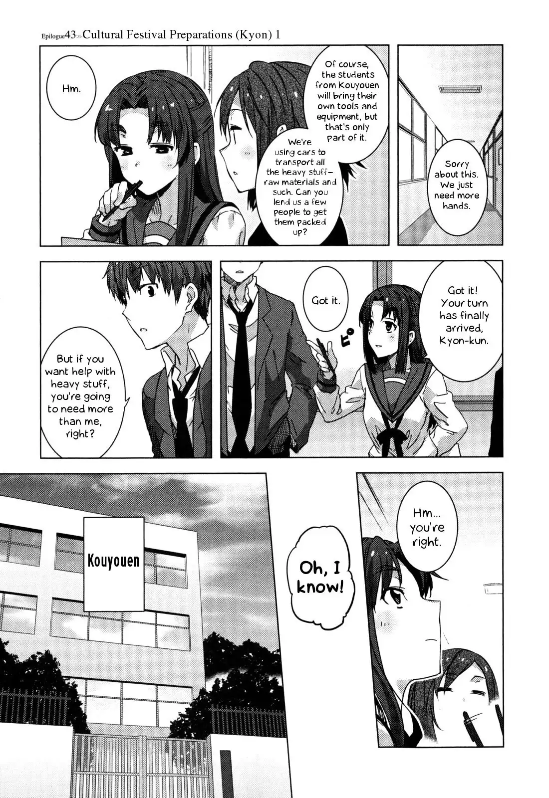 Nagato Yuki-chan No Shoushitsu Chapter 43 2